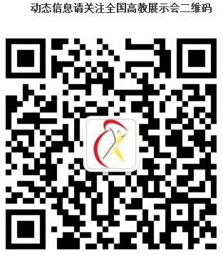 йߵȽѧٿ47죨2016괺ȫ߽豸չʾ֪ͨ